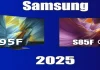 Samsung OLED телевизори 2025: S85F, S90F, S95F